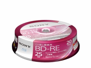 ソニー 日本製 ブルーレイディスク BD-RE 25GB (1枚あたり地デジ約3時間) 繰り返し録画用 20枚入り 2倍速ダビング対応 ケース無