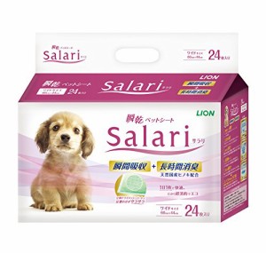 ライオン (LION) サラリ (Salari) 瞬乾ペットシート ワイド 24枚入