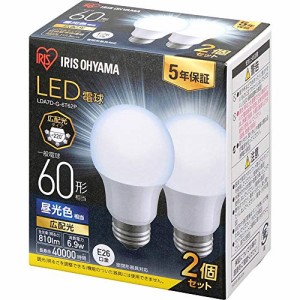 アイリスオーヤマ LED電球 口金直径26mm 広配光 60W形相当 昼光色 2個パック 密閉器具対応 LDA7D-G-6T62P