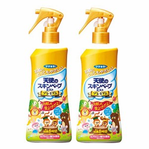 【まとめ買い】天使のスキンベープ 虫除けスプレー イカリジン ミストタイプ 200ml プレミアム ベビーソープの香り×2個 トコジラミ適用