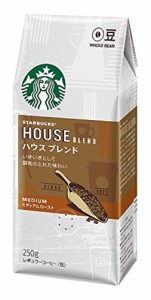 スターバックス コーヒー ハウス ブレンド 250g