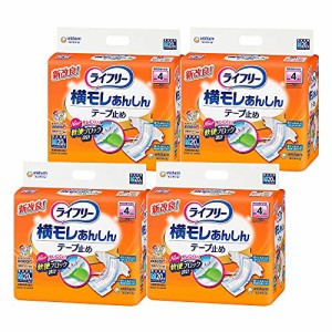 【ケース販売】ライフリー テープ止めおむつ 横モレあんしんテープ止め Mサイズ 80枚(20枚×4)4回吸収 【寝て過ごすことが多い方】