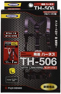 [藤井電工] 新規格 フルハーネス 飛燕ハーネス 〔ノビロンランヤード1本付〕 ダークグレー Lサイズ TH-506-NV93SV-OT-DG-