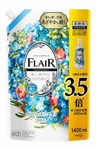 【大容量】フレアフレグランス 柔軟剤 フラワー&ハーモニー 詰め替え 大容量 1400ml