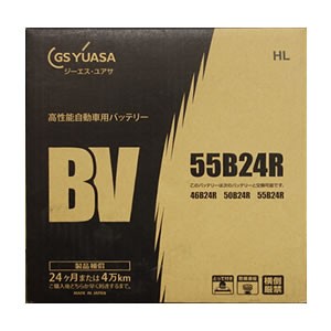 BV-55B24R(BV55B24R)【GSユアサ】(UN-55B24R(UN55B24R)ユニスターバッテリーの後継) [99]