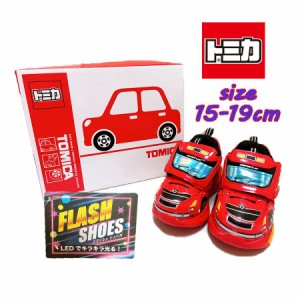 【送料無料】 トミカ フラッシュスニーカー 光る靴 LED 消防車 FIRE TRUCK 消防車両 ベルクロ マジックテープ 軽量 (10694)