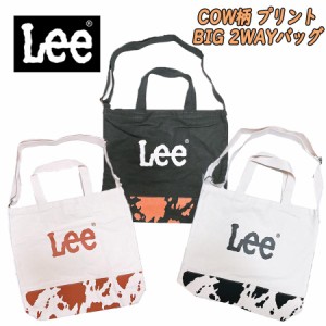 【送料無料】Lee リー COW柄 2WAYバッグ 切り替えプリント キャンバス BIG LOGO 肩掛け 斜め掛け レディース メンズ 男女兼用 (0425986)