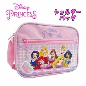 【1点までメール便送料無料】 Disney ディズニー プリンセス ショルダーバッグ 通園バック ピンク (D5681PN)