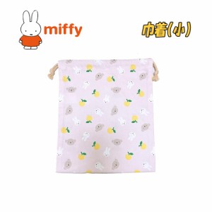 【メール便OK】miffy ミッフィー 巾着 総柄 小/S ピンク (BN1951PN-0)