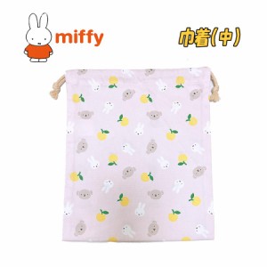 【メール便OK】miffy ミッフィー 巾着 総柄 中/M ピンク 衣類入れ (BN1952PN-7)