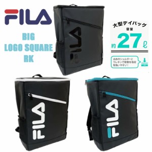 【送料無料】FILA フィラ ビッグロゴスクエアリュックサック 27L Dパック 大容量 バックパック (FIB1361)