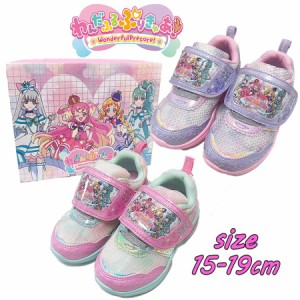 【送料無料】 わんだふるぷりきゅあ！ プリキュア 光る靴 LED フラッシュスニーカー 付替えベルト マジックテープ 軽量 運動 (3809)