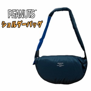 【送料無料】PEANUT スヌーピー ショルダーバッグ かばん 軽量 親子兼用 斜め掛け 総柄 ブラック (SY1822BK)