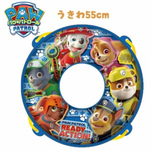 【メール便送料無料】パウ・パトロール パウパト うきわ 浮き輪 55cm 子供用 キッズ キャラクター スイムグッズ(22346)