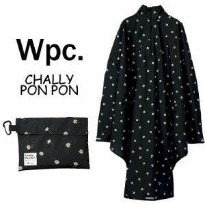 【送料無料】Wpc. CHALLY PON PON ワールドパーティー チャリーポンポン(ゴールドラインマーガレット) 雨具 カッパ (R001-364-201)