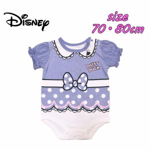 Disney ディズニー ベビー服 ディジー なりきり ロンパース 半袖 袖フリル 天竺 (215107137-90)