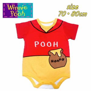 Disney ディズニー ベビー服 くまのプーさん Pooh なりきり ロンパース 半袖 天竺 (215107138-40)