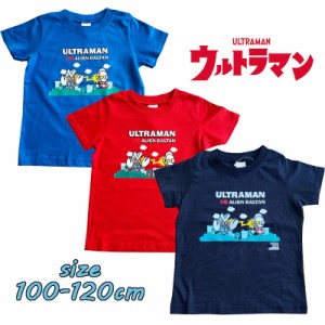 【メール便OK】バンダイ パンソンワークス ウルトラマン バルタン星人 半袖Tシャツ キッズ トドラー 男児 男の子 プリント (TR8820)