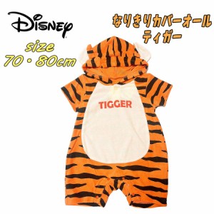 Disney ディズニー ベビー服 くまのプーさん ティガー なりきりカバーオール 半袖 パイル素材 (215107133-20)