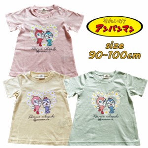 【メール便送料無料】アンパンマン ドキンちゃん コキンちゃん Aライン Tシャツ 半袖 キッズ ベビー キャラクター (TA3033)