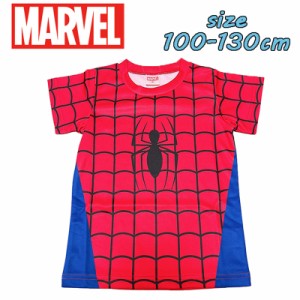 【メール便OK】MARVEL SPIDER MAN スパイダーマン なりきり 半袖 Tシャツ 変身 子供服 メッシュ キャラクター(221117501-12)