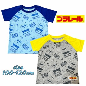 【メール便OK】プラレール PLARAIL 新幹線(N700S/923形ドクターイエロー) 総柄 半袖Tシャツ キッズ トドラー 男児 男の子 (68185)