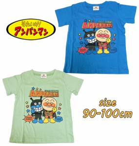 【メール便OK】アンパンマン バイキンマン Tシャツ 半袖 ピースサイス ベビー服 キャラT 男児 (TA3038)