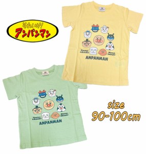 【メール便OK】アンパンマン 男の子集合 Tシャツ 半袖 ベビー服 キャラT 男児 (TA3040)