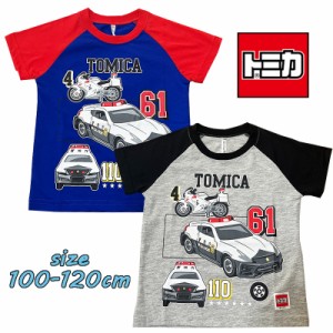 【メール便OK】トミカ TOMICA パトカー柄 プリント 半袖Tシャツ キッズ トドラー 男児 男の子 働く車 白バイ 緊急車両 (68181)