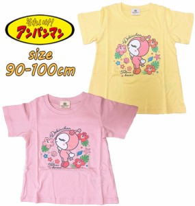 【メール便OK】アンパンマン ドキンちゃん Aライン Tシャツ お花 夏服 Tシャツ 半袖 (TA3043)