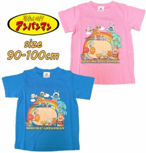 【メール便OK】アンパンマン Tシャツ アンパンマン号 仲間たち 半袖 ベビー服 キャラT 男児 女児 (TA3039)