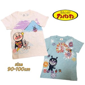 アンパンマン ベビー服 和柄 Tシャツ お祭り ド派手 あんぱんまん/ばいきんまん 半袖 【メール便送料無料】