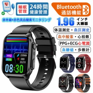 スマートウォッチ 日本製センサー 血糖値 血圧測定 心電図ECG+PPG 心拍数 通話機能 LINE着信通知 血中酸素 呼吸率 体温 睡眠 IP67防水 音