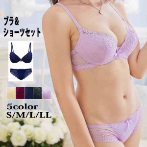 ブラジャー ショーツ セット レース セクシー かわいい 上下セット レディース 下着