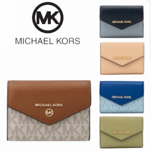 MICHAEL KORS 35S2GTVD5B 5連キーケース コインケース アウトレット