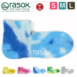 rasox ラソックス 靴下 ソックス タイダイ メンズ レディース 靴下 rasox タイダイ アンクル ca201an01 おしゃれ かわいい