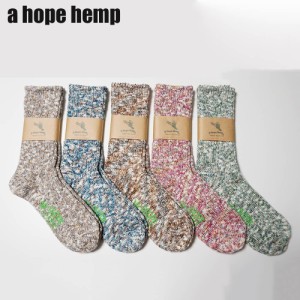 a hope hemp ヘンプ 靴下 メンズ レディース ア ホープヘンプ ソックス hsx201 ヘンプ靴下