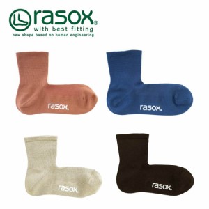 rasox ラソックス 靴下 メンズ レディース ソックス ファインクール・ミッド CA221LC01 ミッド丈 ソックス おしゃれ