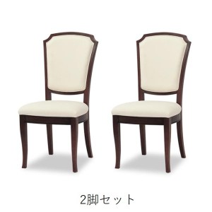 (正規販売店/ヤマト開梱設置付) ベネチア チェアL(WH) 2脚 椅子 イス クラシック 英国 マホガニー アンティーク 東海家具 モダン シック 