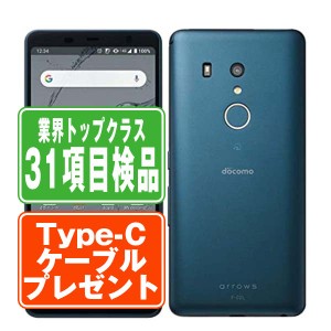 SIMフリー ドコモ F-02L arrows Be3 ブラック  スマホ 本体 android 中古 送料無料 保証あり 【Type-Cケーブルプレゼント実施中】 f02lbk