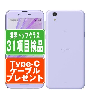 SIMフリー ドコモ SH-01K AQUOS sense フロストラベンダー  スマホ 本体 android 中古 送料無料 保証あり 【Type-Cケーブルプレゼント実