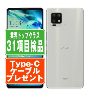 SIMフリー 楽天モバイル AQUOS zero6 SH-RM18 ホワイト  スマホ 本体 android 中古 送料無料 保証あり 【Type-Cケーブルプレゼント実施中