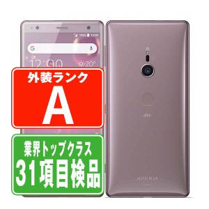 SIMフリー au SOV37 Xperia XZ2 Ash Pink  スマホ 本体 android 中古 送料無料 保証あり  sov37pk8mtm