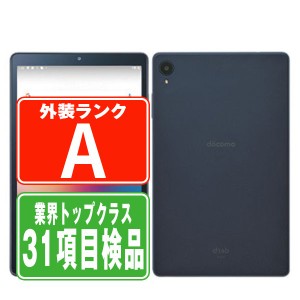 ドコモ d-42A dtab Compact ネイビー  タブレット 本体 eSIM専用端末 中古 送料無料 保証あり  d42anv8mtm