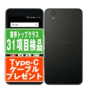 SIMフリー ドコモ F-04K arrows Be Black  スマホ 本体 android 中古 送料無料 保証あり 【Type-Cケーブルプレゼント実施中】 f04kbk7mtm