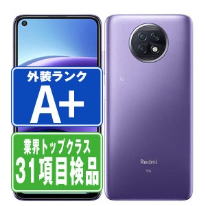 SIMフリー ソフトバンク A001XM Redmi Note 9T デイブレイクパープル  スマホ 本体 android 中古 送料無料 保証あり  a001xmp9mtm