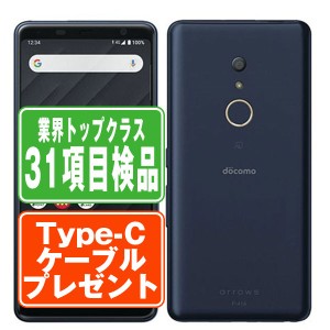 SIMフリー ドコモ F-41B arrows Be4 Plus ブラック  スマホ 本体 android 中古 送料無料 保証あり 【Type-Cケーブルプレゼント実施中】 f