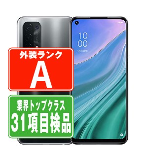 SIMフリー au OPG02 OPPO A54 5G シルバーブラック  スマホ 本体 android 中古 送料無料 保証あり  opg02bk8mtm