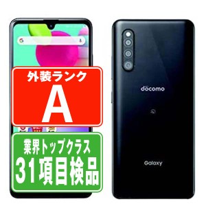 SIMフリー ドコモ SC-41A Galaxy A41 ブラック  スマホ 本体 android 中古 送料無料 保証あり  sc41abk8mtm