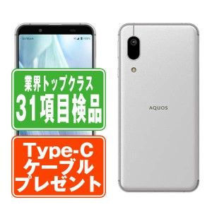 SIMフリー ソフトバンク 907SH AQUOS sense3 basic シルバー  スマホ 本体 android 中古 送料無料 保証あり 【Type-Cケーブルプレゼント